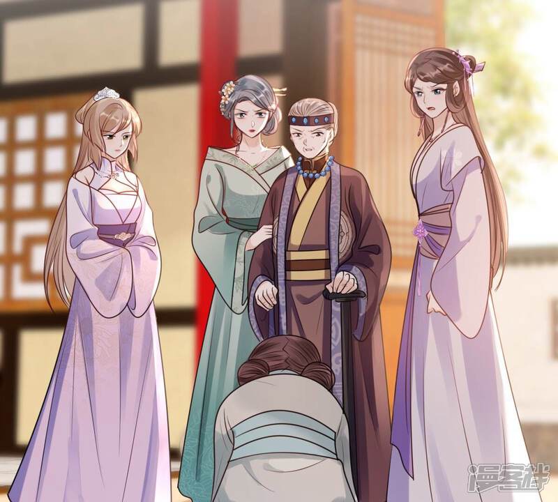 《战神狂妃凤倾天下》第200话 无间 第67页
