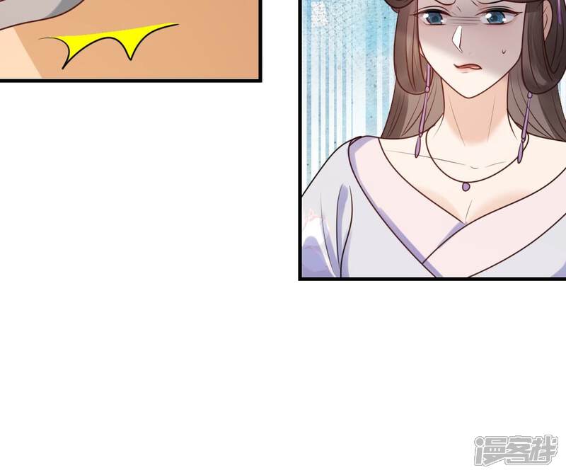 《战神狂妃凤倾天下》第200话 无间 第70页