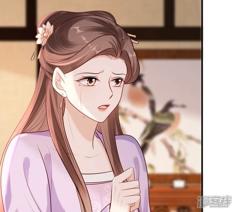 《战神狂妃凤倾天下》第200话 无间 第74页