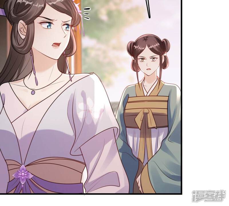 《战神狂妃凤倾天下》第200话 无间 第7页