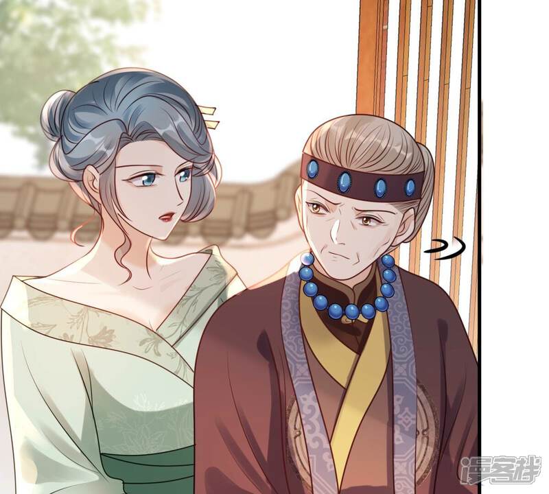 《战神狂妃凤倾天下》第200话 无间 第84页