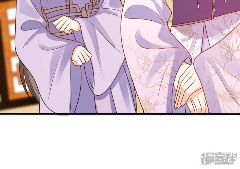 《战神狂妃凤倾天下》第200话 无间 第87页