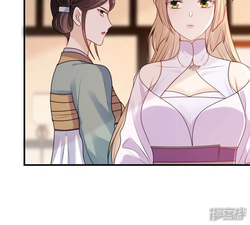 《战神狂妃凤倾天下》第200话 无间 第9页