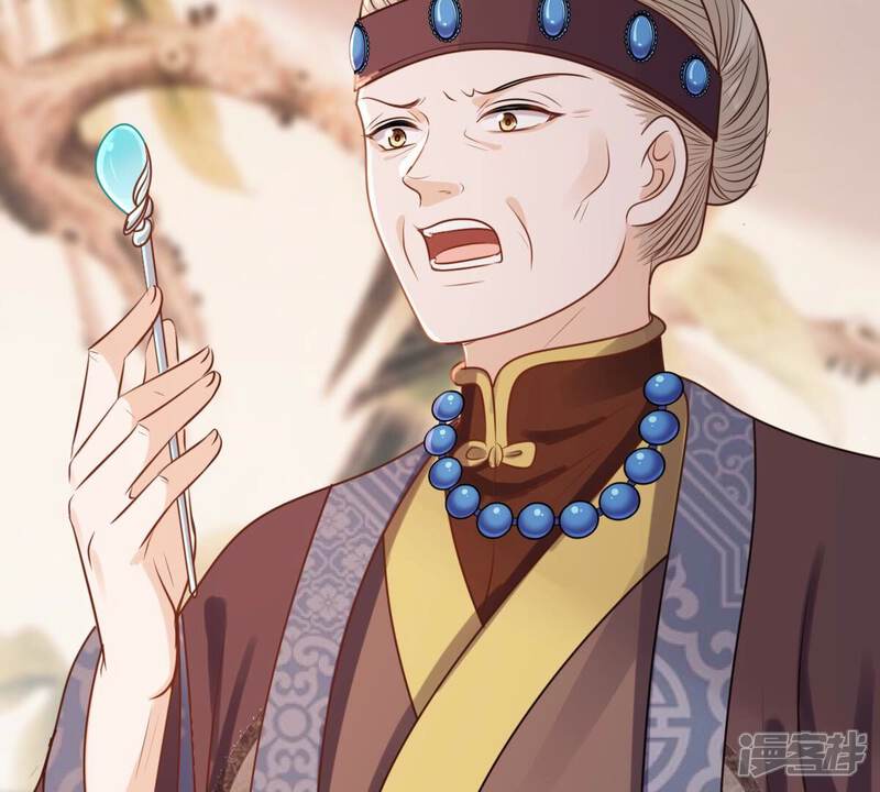 《战神狂妃凤倾天下》第201话 以绝后患 第13页