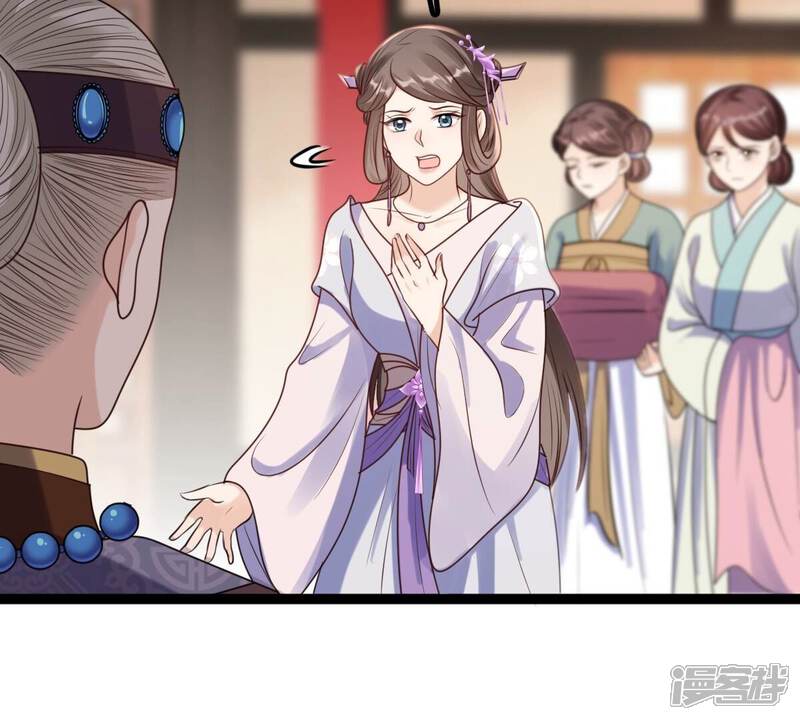 《战神狂妃凤倾天下》第201话 以绝后患 第20页