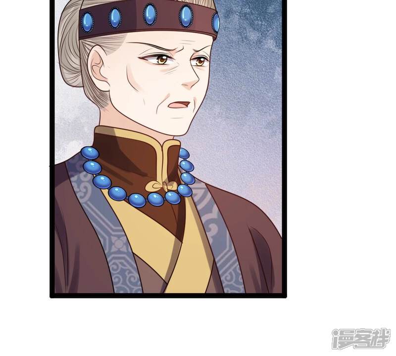 《战神狂妃凤倾天下》第201话 以绝后患 第29页