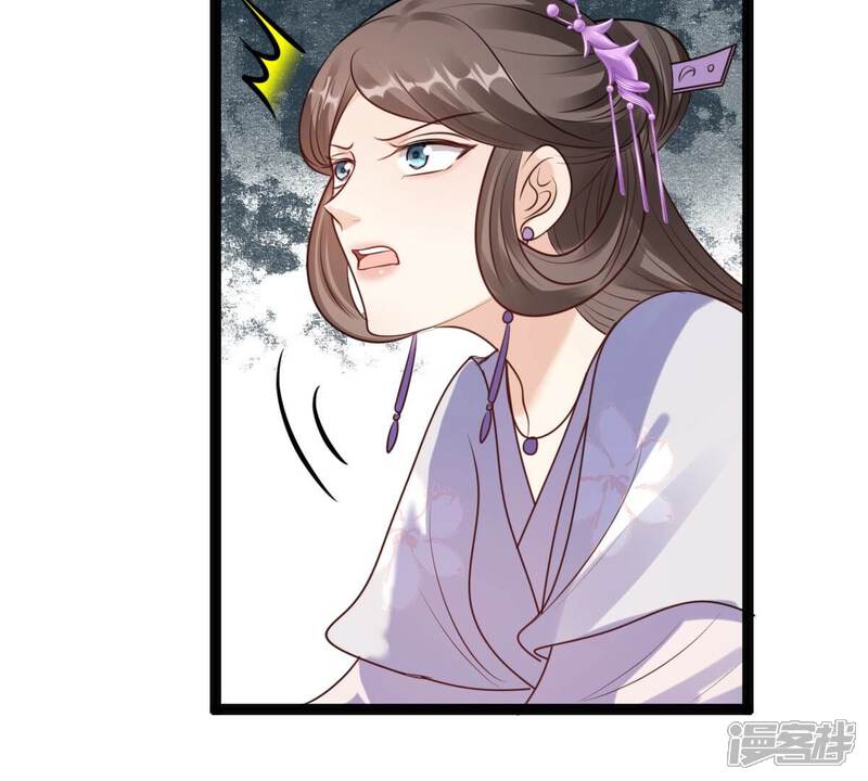《战神狂妃凤倾天下》第201话 以绝后患 第31页