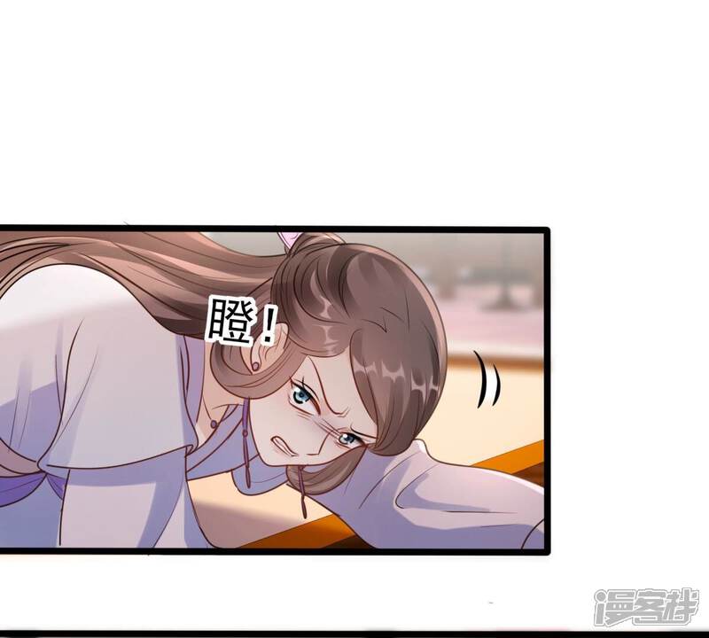 《战神狂妃凤倾天下》第201话 以绝后患 第35页