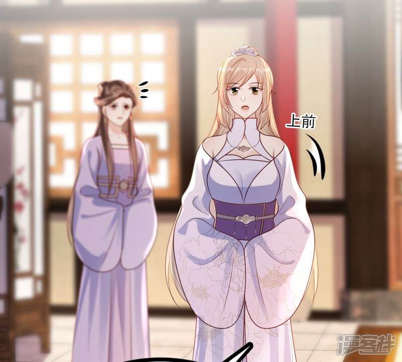 《战神狂妃凤倾天下》第201话 以绝后患 第39页
