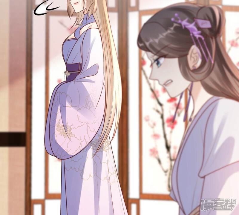 《战神狂妃凤倾天下》第201话 以绝后患 第44页
