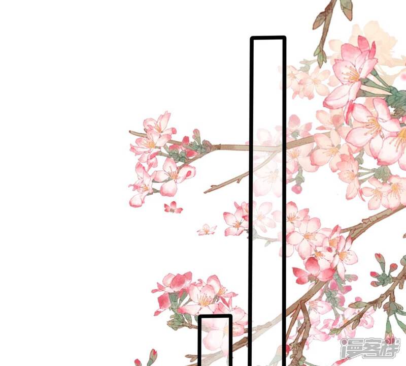 《战神狂妃凤倾天下》第201话 以绝后患 第46页