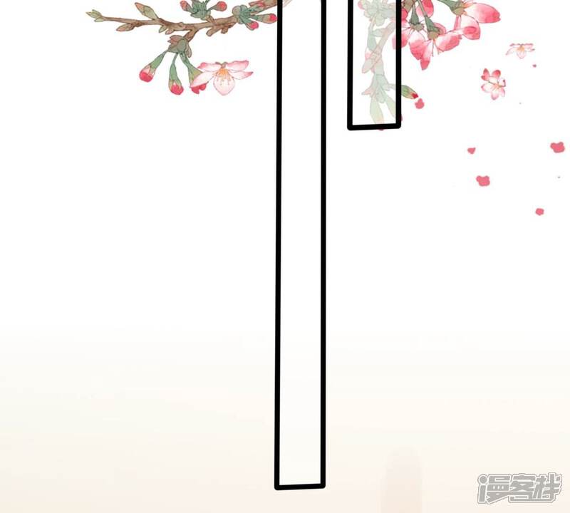 《战神狂妃凤倾天下》第201话 以绝后患 第47页
