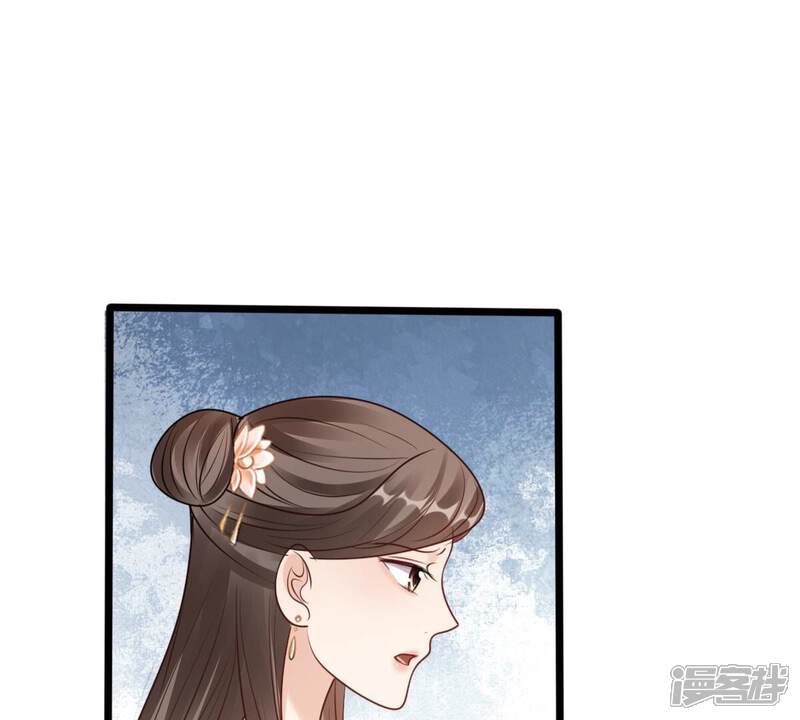 《战神狂妃凤倾天下》第201话 以绝后患 第51页