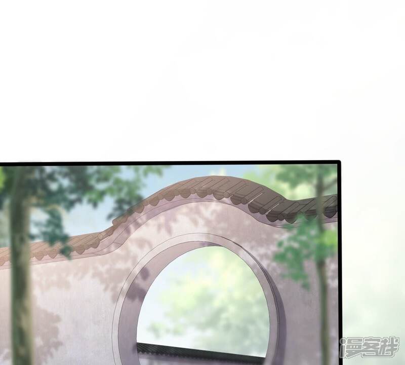 《战神狂妃凤倾天下》第201话 以绝后患 第66页