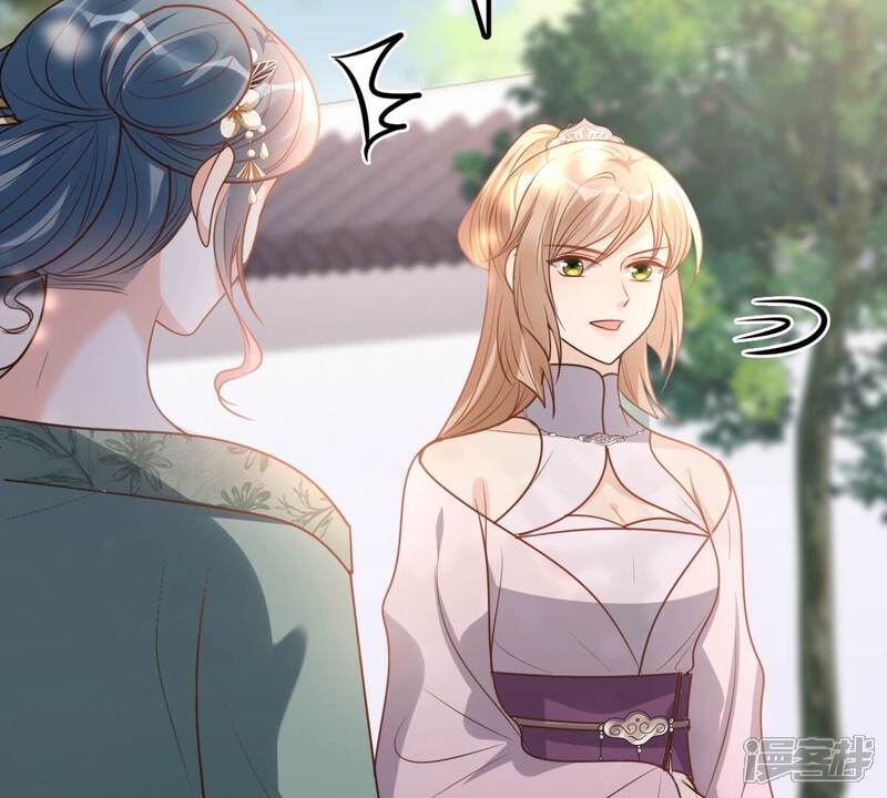 《战神狂妃凤倾天下》第201话 以绝后患 第71页