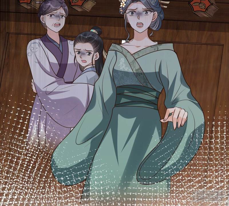 《战神狂妃凤倾天下》第201话 以绝后患 第79页