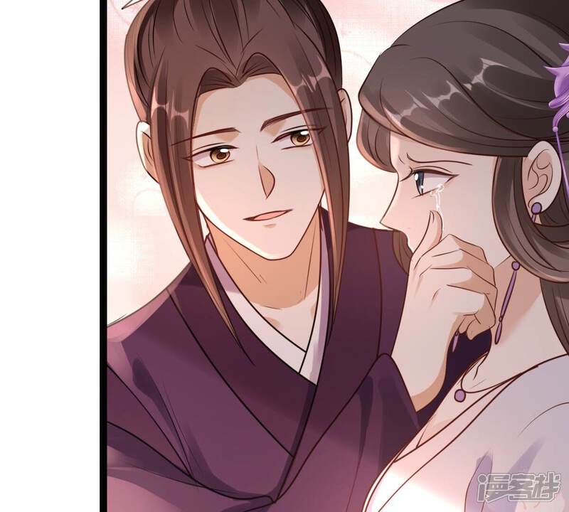 《战神狂妃凤倾天下》第202话 一报还一报 第11页