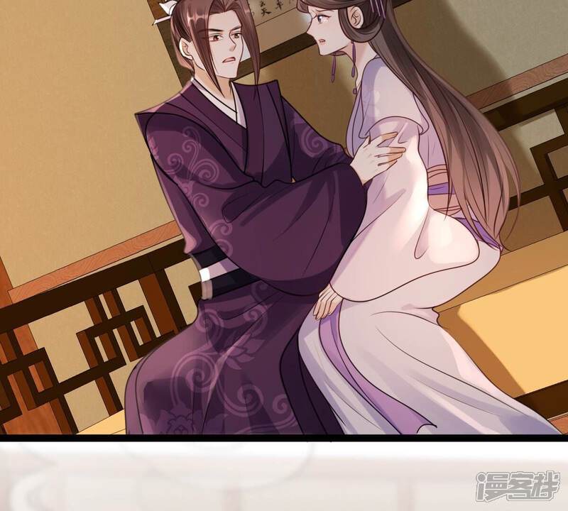 《战神狂妃凤倾天下》第202话 一报还一报 第14页