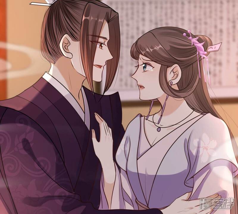 《战神狂妃凤倾天下》第202话 一报还一报 第16页