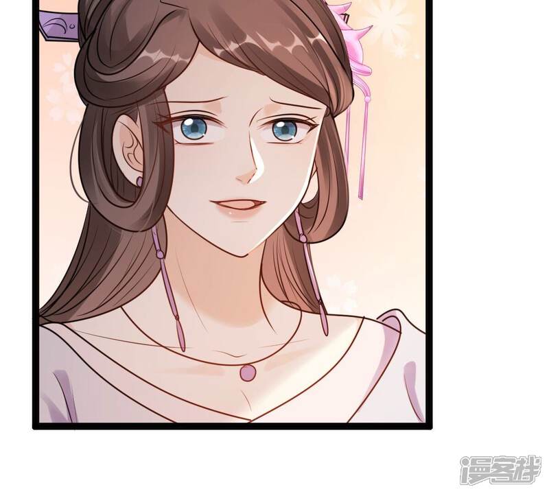 《战神狂妃凤倾天下》第202话 一报还一报 第19页