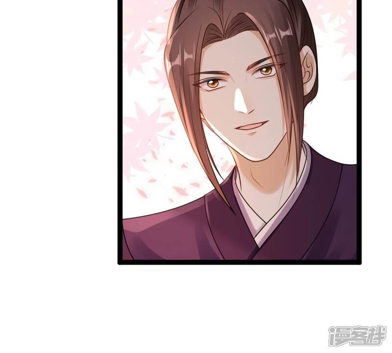 《战神狂妃凤倾天下》第202话 一报还一报 第22页