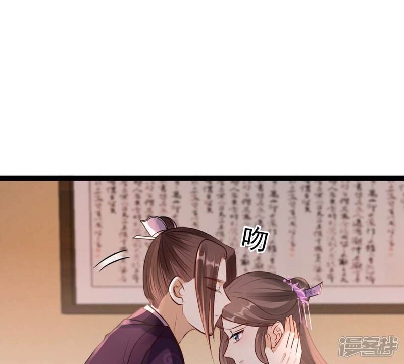 《战神狂妃凤倾天下》第202话 一报还一报 第23页