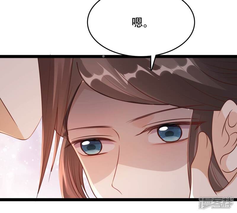 《战神狂妃凤倾天下》第202话 一报还一报 第25页