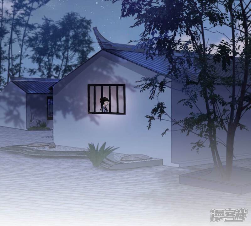 《战神狂妃凤倾天下》第202话 一报还一报 第29页