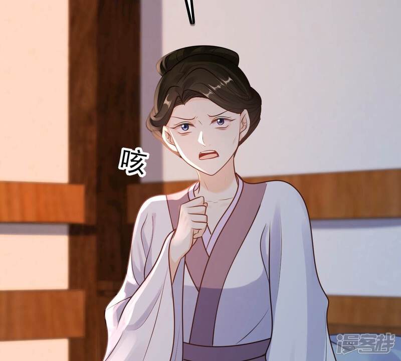 《战神狂妃凤倾天下》第202话 一报还一报 第34页