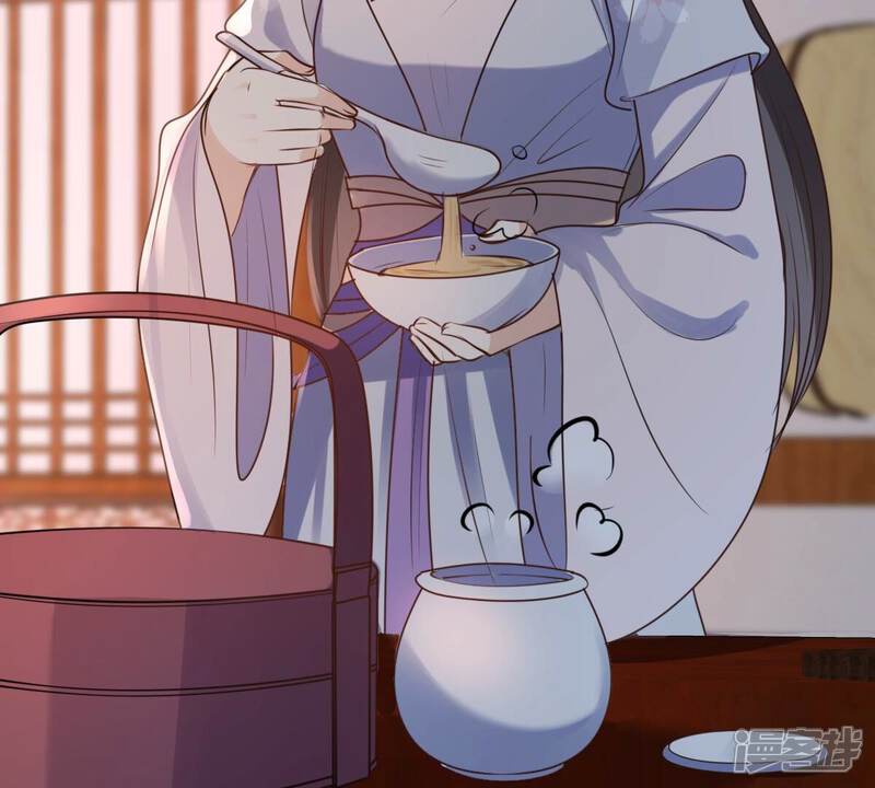 《战神狂妃凤倾天下》第202话 一报还一报 第41页