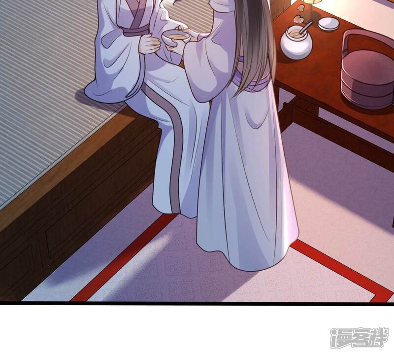 《战神狂妃凤倾天下》第202话 一报还一报 第44页