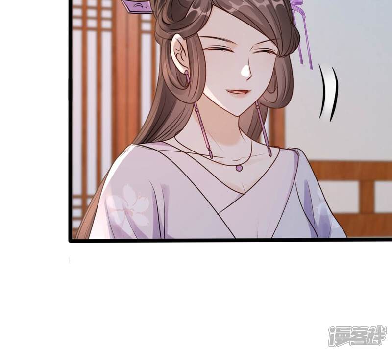 《战神狂妃凤倾天下》第202话 一报还一报 第55页
