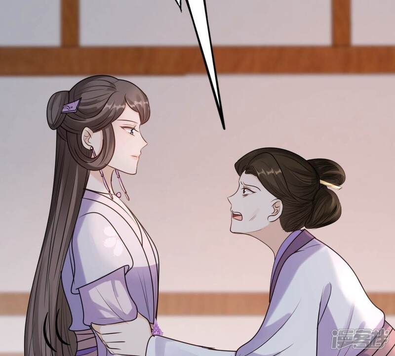 《战神狂妃凤倾天下》第202话 一报还一报 第62页