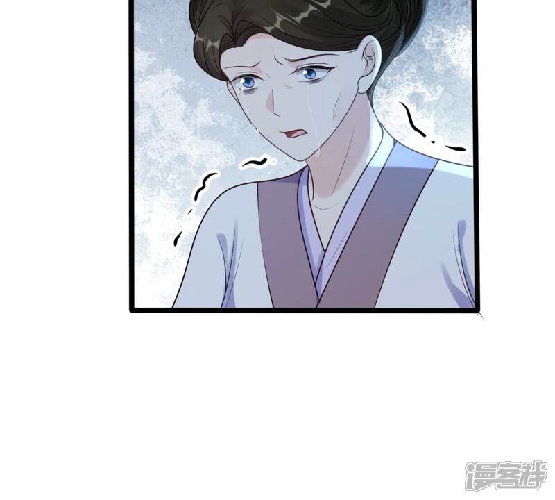 《战神狂妃凤倾天下》第202话 一报还一报 第67页
