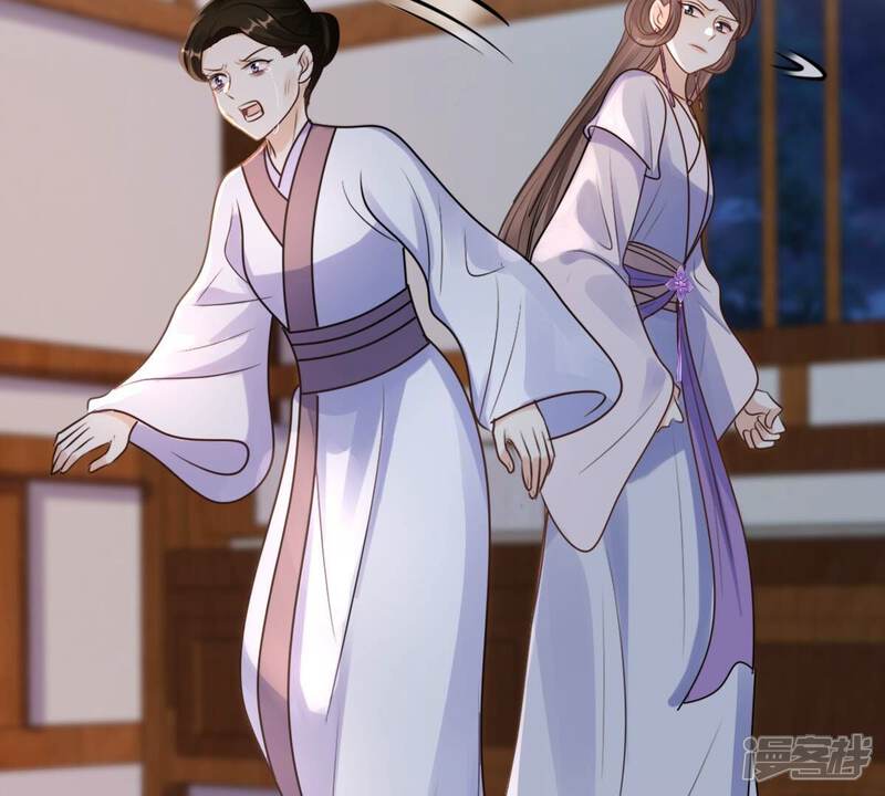 《战神狂妃凤倾天下》第202话 一报还一报 第72页