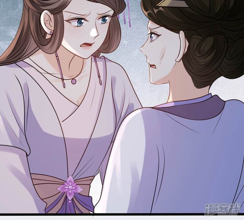 《战神狂妃凤倾天下》第202话 一报还一报 第77页