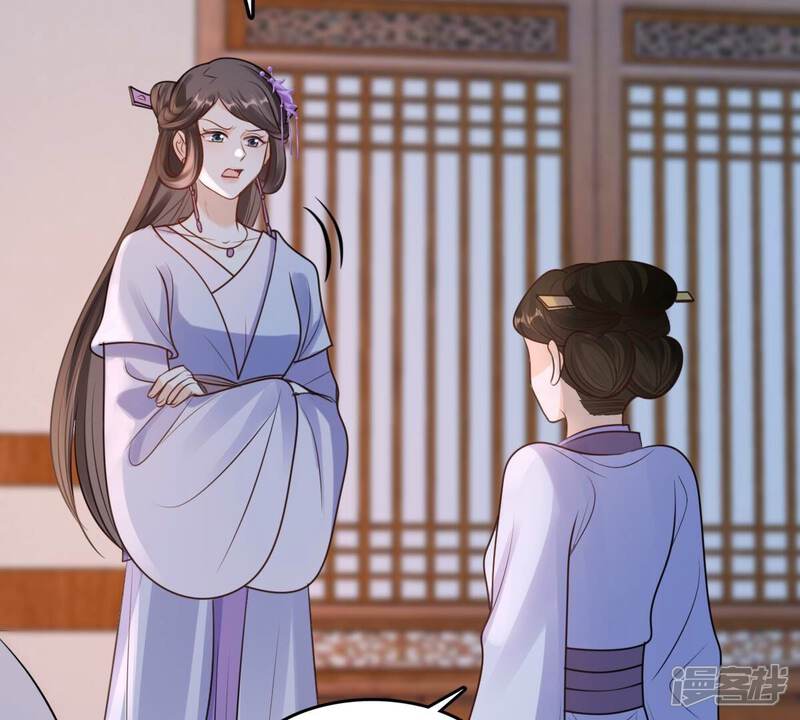 《战神狂妃凤倾天下》第202话 一报还一报 第79页