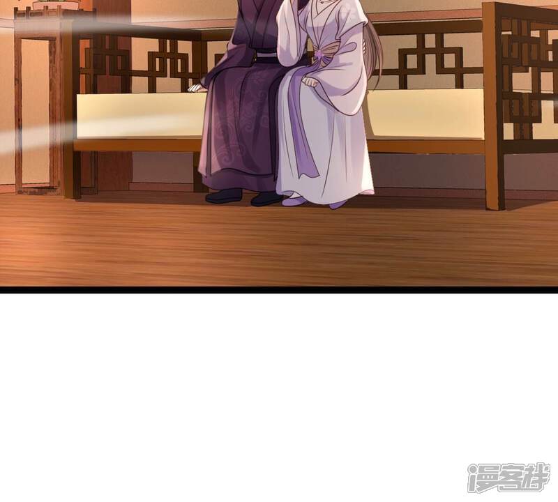 《战神狂妃凤倾天下》第202话 一报还一报 第7页