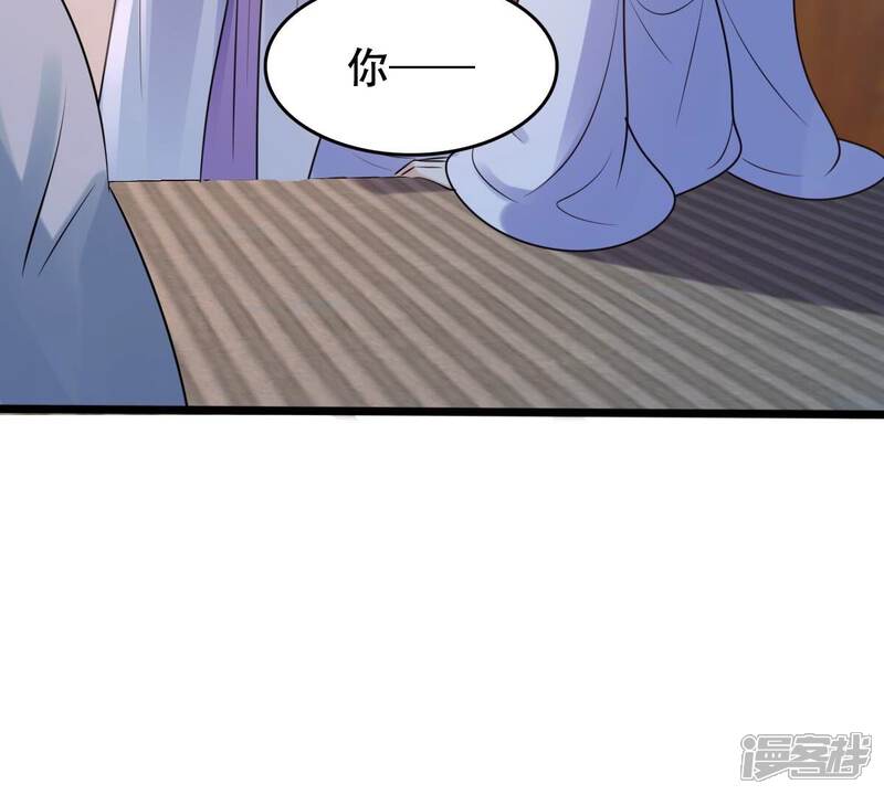 《战神狂妃凤倾天下》第202话 一报还一报 第80页
