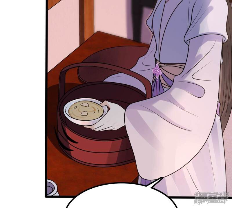 《战神狂妃凤倾天下》第202话 一报还一报 第84页