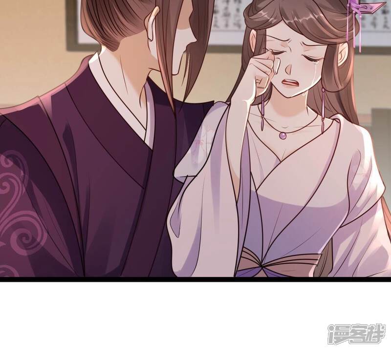 《战神狂妃凤倾天下》第202话 一报还一报 第9页