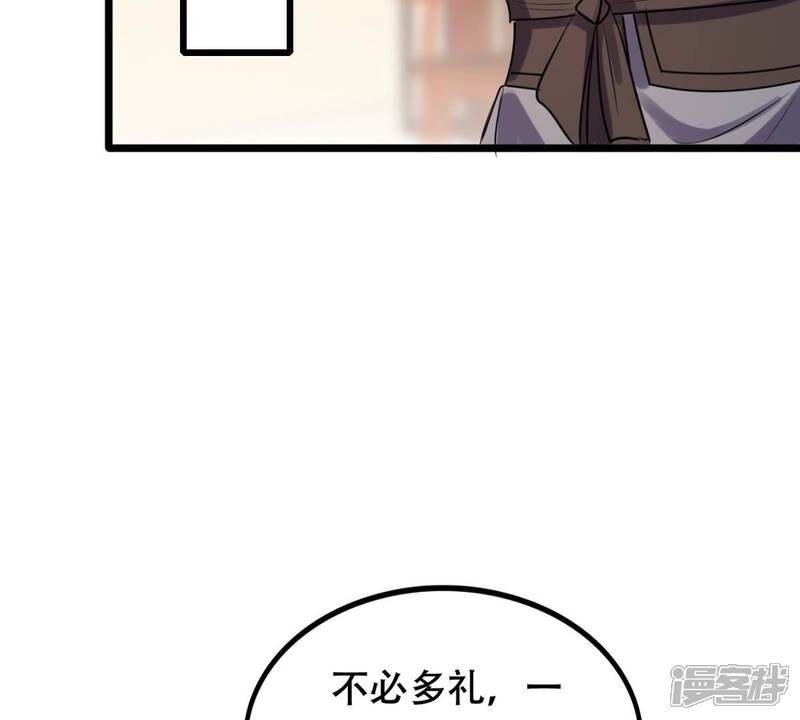 《战神狂妃凤倾天下》第204话 我去找你 第10页