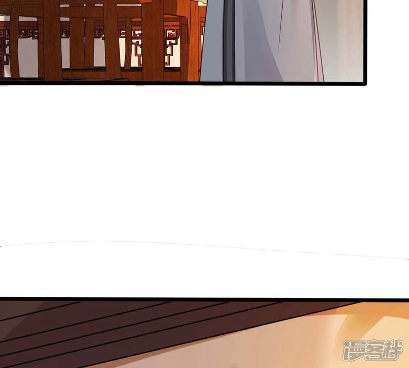 《战神狂妃凤倾天下》第204话 我去找你 第24页