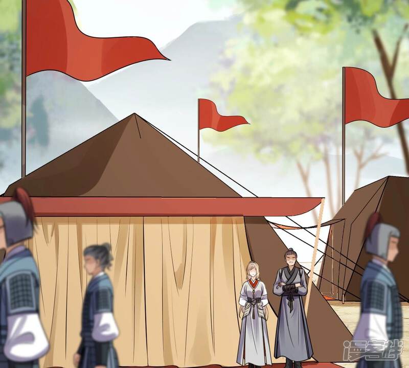 《战神狂妃凤倾天下》第204话 我去找你 第51页