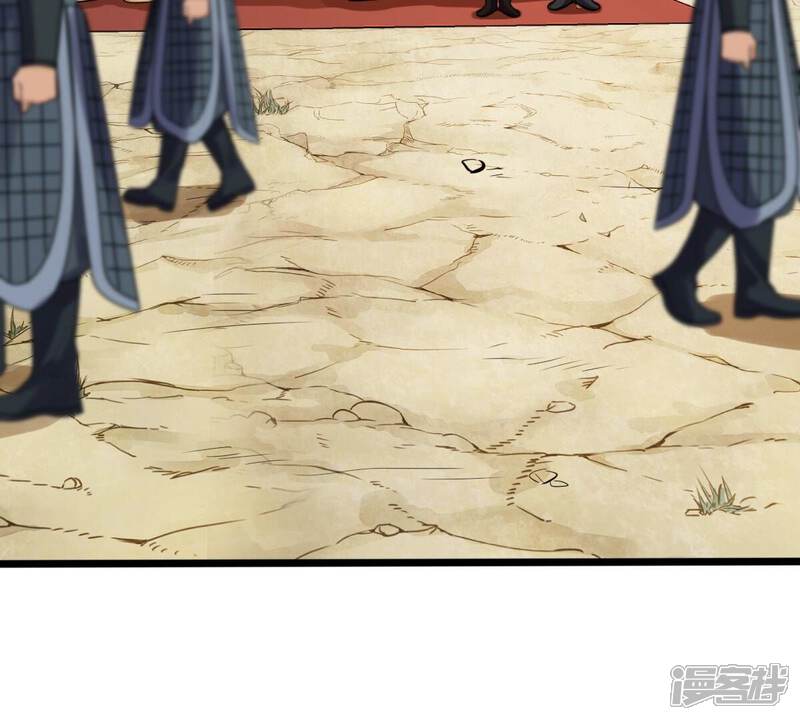《战神狂妃凤倾天下》第204话 我去找你 第52页