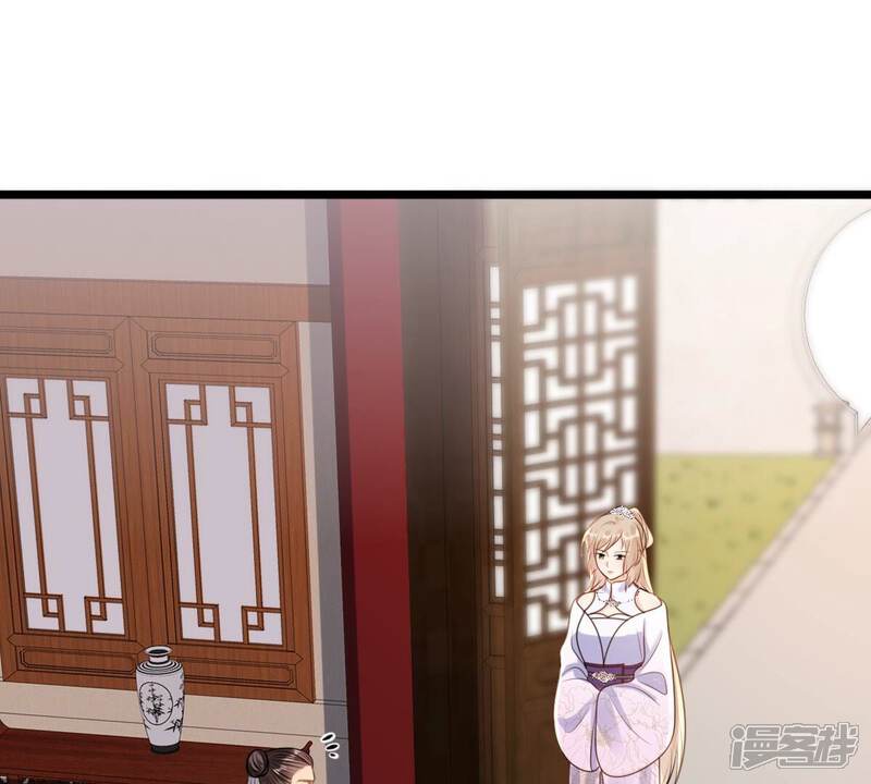 《战神狂妃凤倾天下》第204话 我去找你 第6页