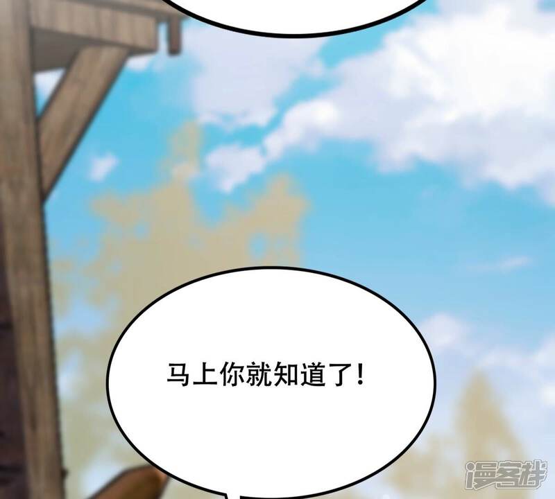 《战神狂妃凤倾天下》第204话 我去找你 第75页