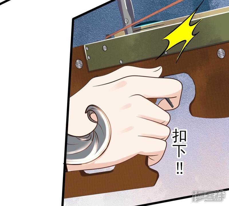 《战神狂妃凤倾天下》第204话 我去找你 第79页