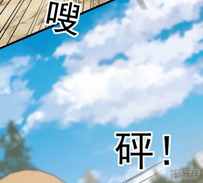 《战神狂妃凤倾天下》第204话 我去找你 第83页