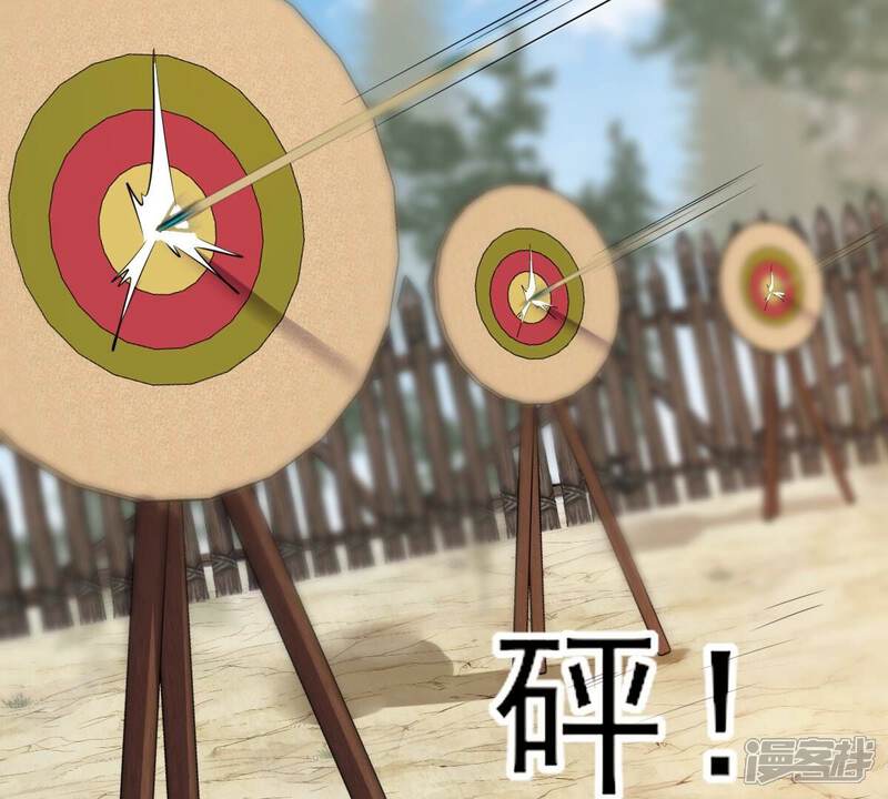 《战神狂妃凤倾天下》第204话 我去找你 第84页